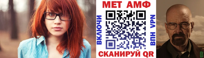 Amphetamine 97%  купить закладку  Серов 