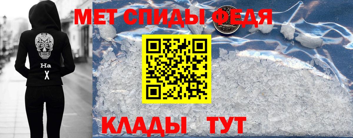 Амфетамин Розовый Серов