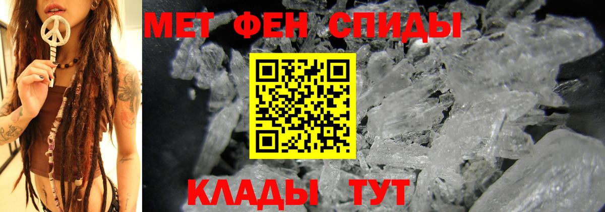 АМФ  Амфетамин  Amphetamine VHQ  Серов 