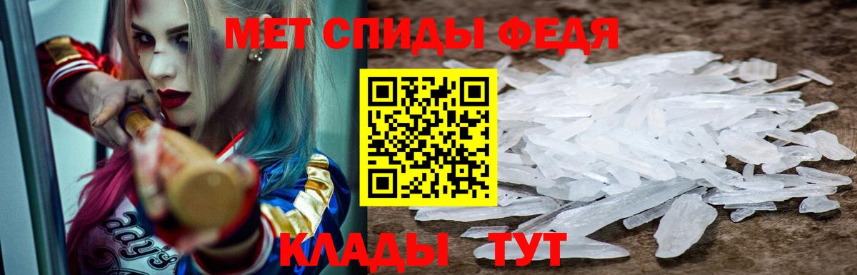 АМФ Розовый  Вход с VPN  Amphetamine  Серов 