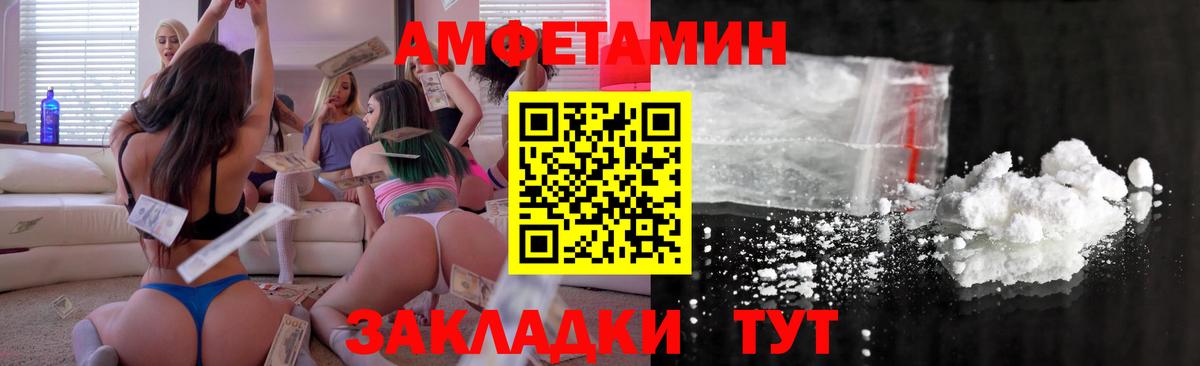 Amphetamine 98% Серов