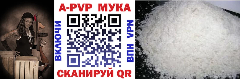 APVP Соль  omg как зайти  Серов 