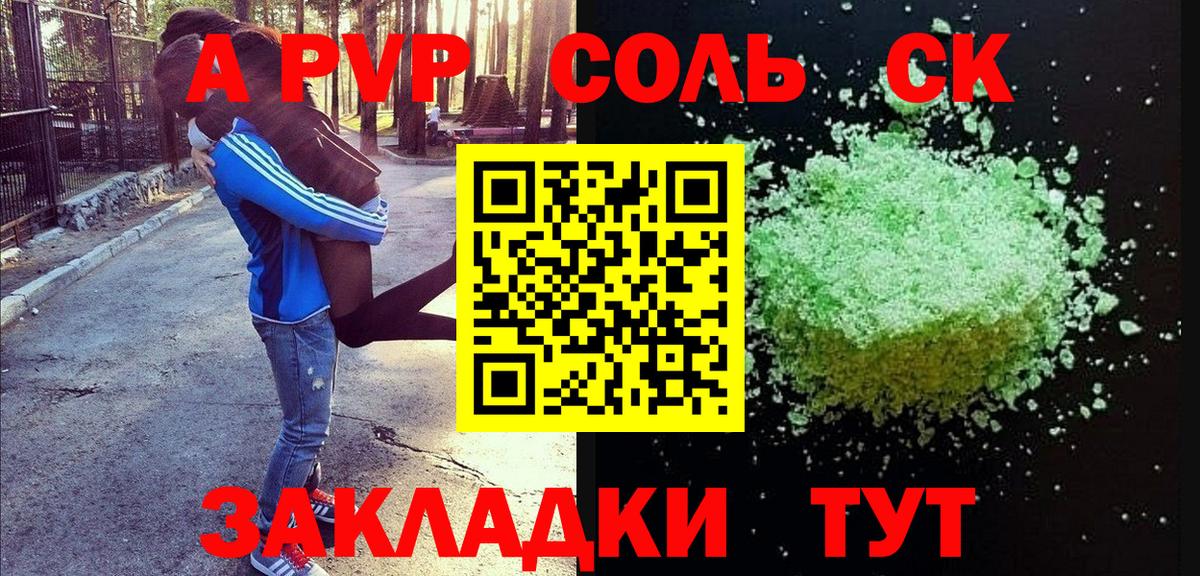 Alfa_PVP VHQ  Серов  Alfa_PVP VHQ  Alpha PVP VHQ 
