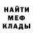 Метадон мёд Osman Bondarev