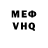 Amphetamine Розовый fell smooze
