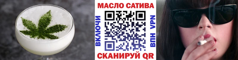 Еда ТГК марихуана  Серов 