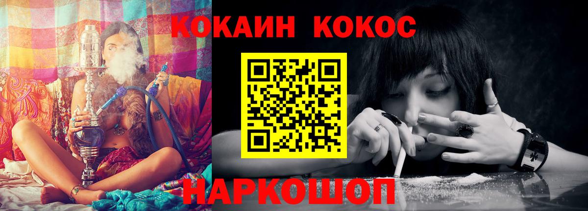 COCAIN Перу Серов