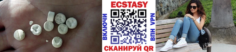ЭКСТАЗИ mix  Серов 