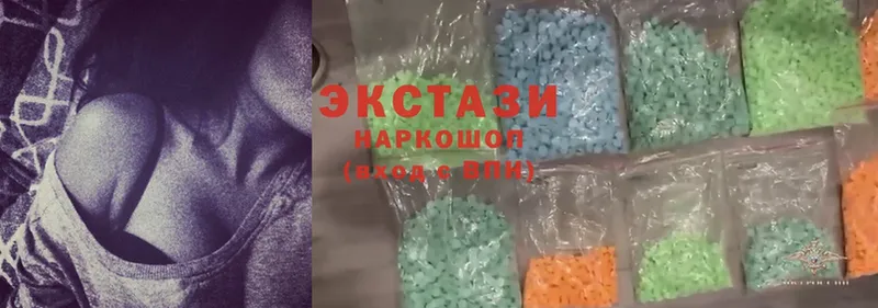 Экстази 280 MDMA  Серов 