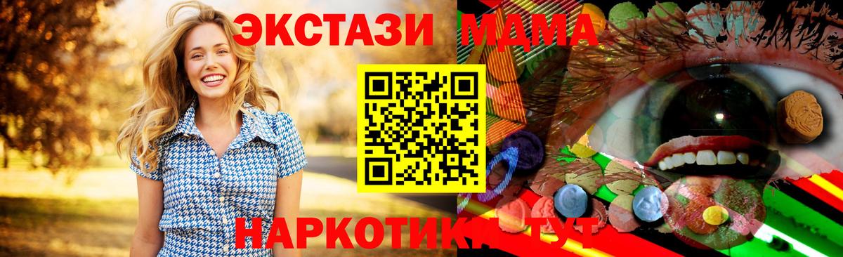 Ecstasy DUBAI Серов