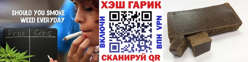 ГАШ гашик  Серов 