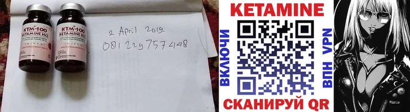 КЕТАМИН ketamine Серов