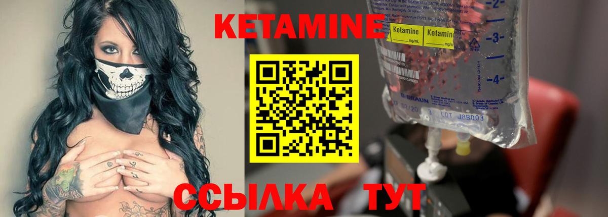 Меф мяу мяу Серов