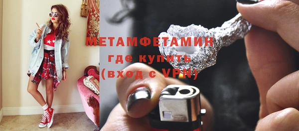 МДМА Няндома