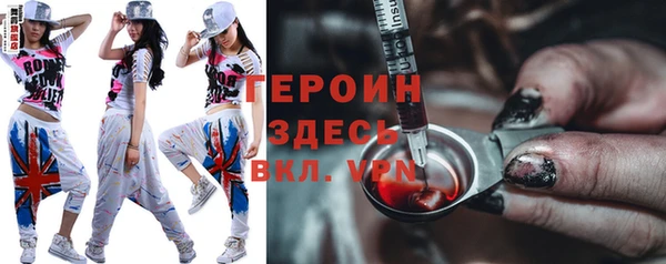 марки nbome Новозыбков