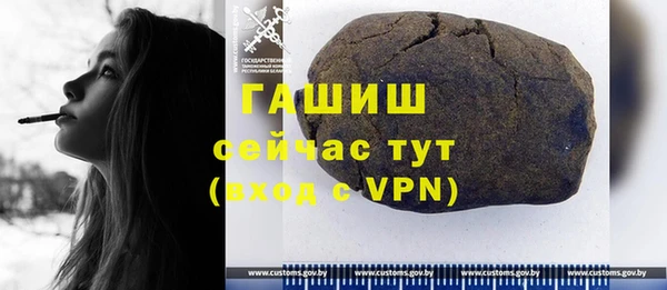 марки nbome Новозыбков