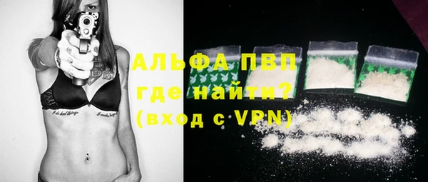 прущая мука Новодвинск
