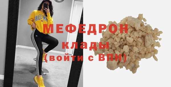 МДМА Няндома