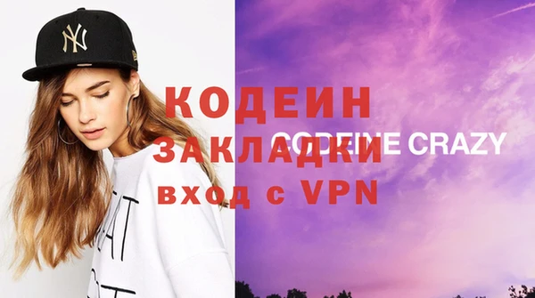 таблы Новокубанск