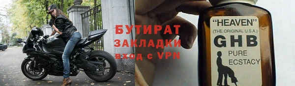 таблы Новокубанск