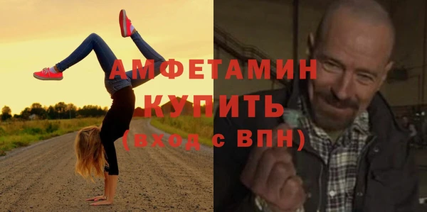 ECSTASY Нягань