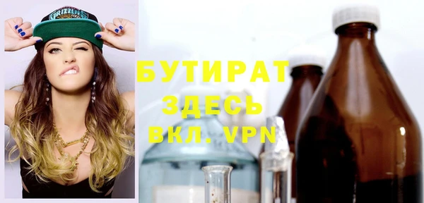 прущая мука Новодвинск