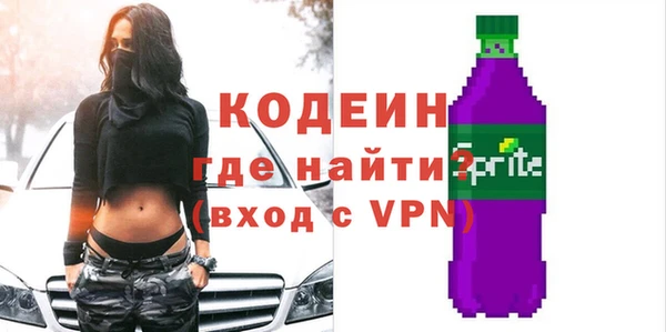 метамфетамин Болотное