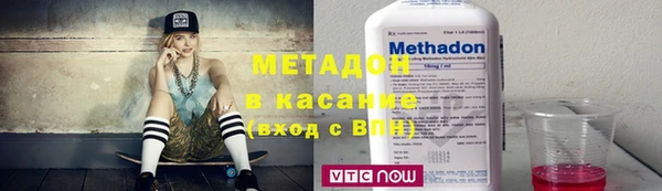 сатива Нязепетровск