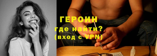 таблы Новокубанск