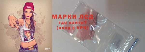 марки nbome Новозыбков