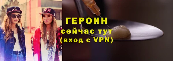 прущая мука Болохово