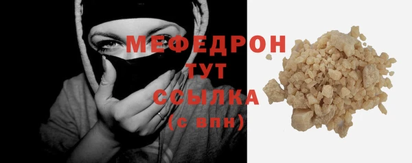 прущая мука Болохово