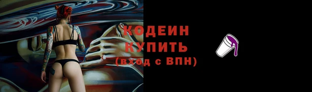 сатива Нязепетровск
