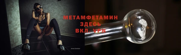 метамфетамин Болотное