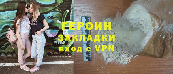 сатива Нязепетровск