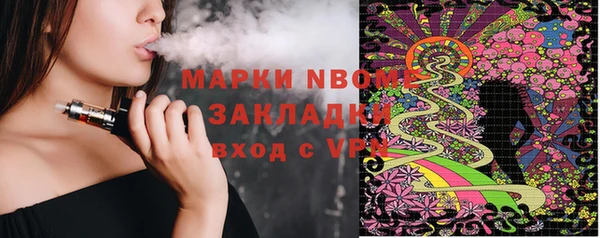 таблы Новокубанск