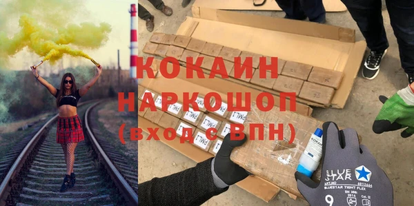 сатива Нязепетровск