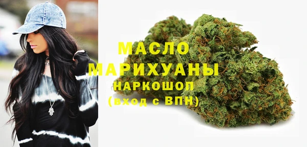 марки nbome Новозыбков
