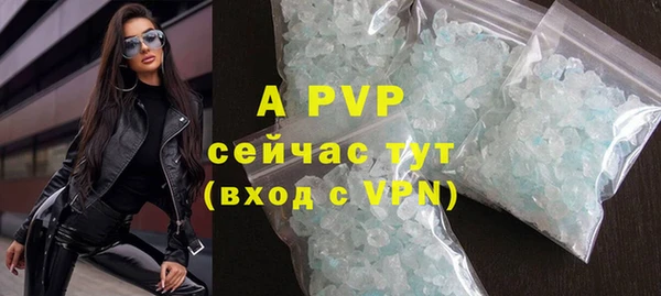 таблы Новокубанск