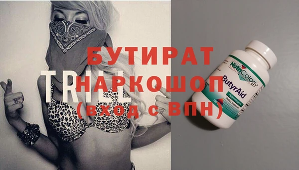 марки nbome Новозыбков