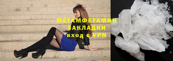 сатива Нязепетровск