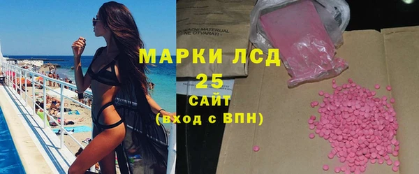 марки nbome Новозыбков