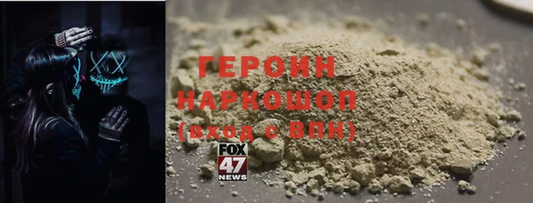марки nbome Новозыбков