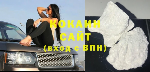 таблы Новокубанск