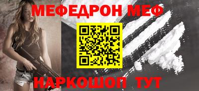 прущие грибы Аргун