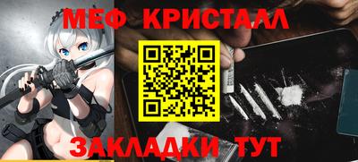 прущие грибы Аргун