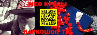 МДМА Апшеронск