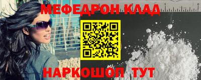 spice Гусь-Хрустальный