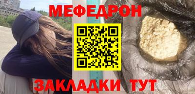 скорость Гусиноозёрск