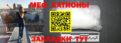 прущие грибы Аргун